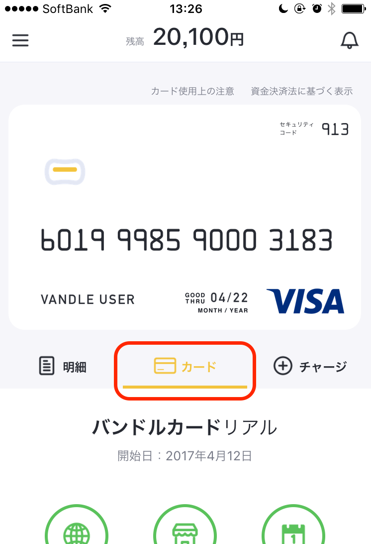 べらジョンカジの べらジョンカジの