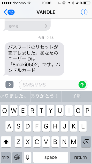 IMG_1795.PNG