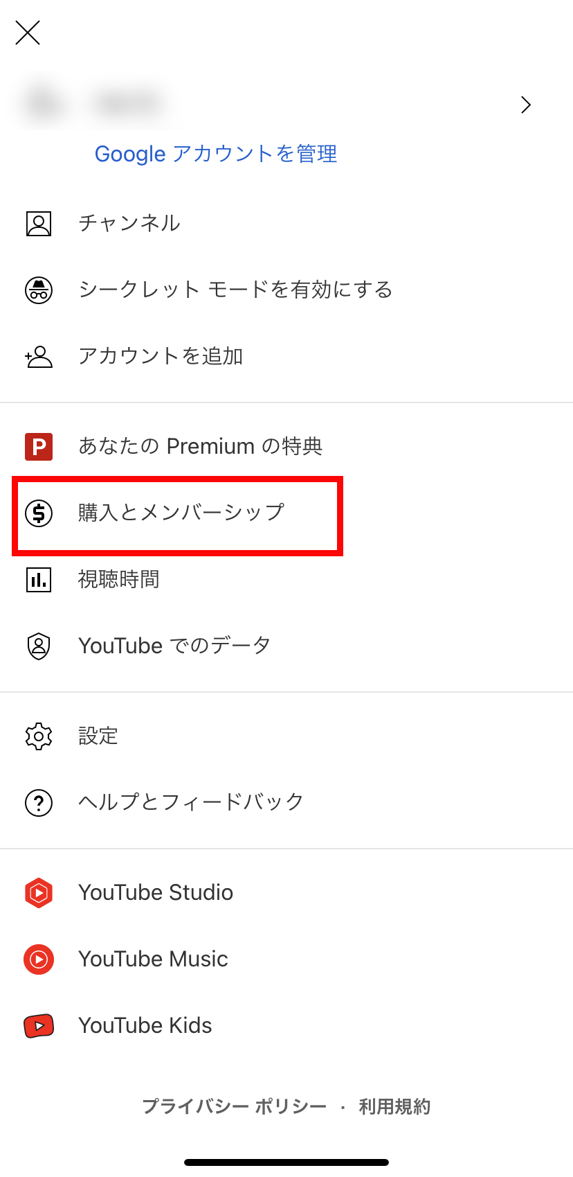 Group_308.png