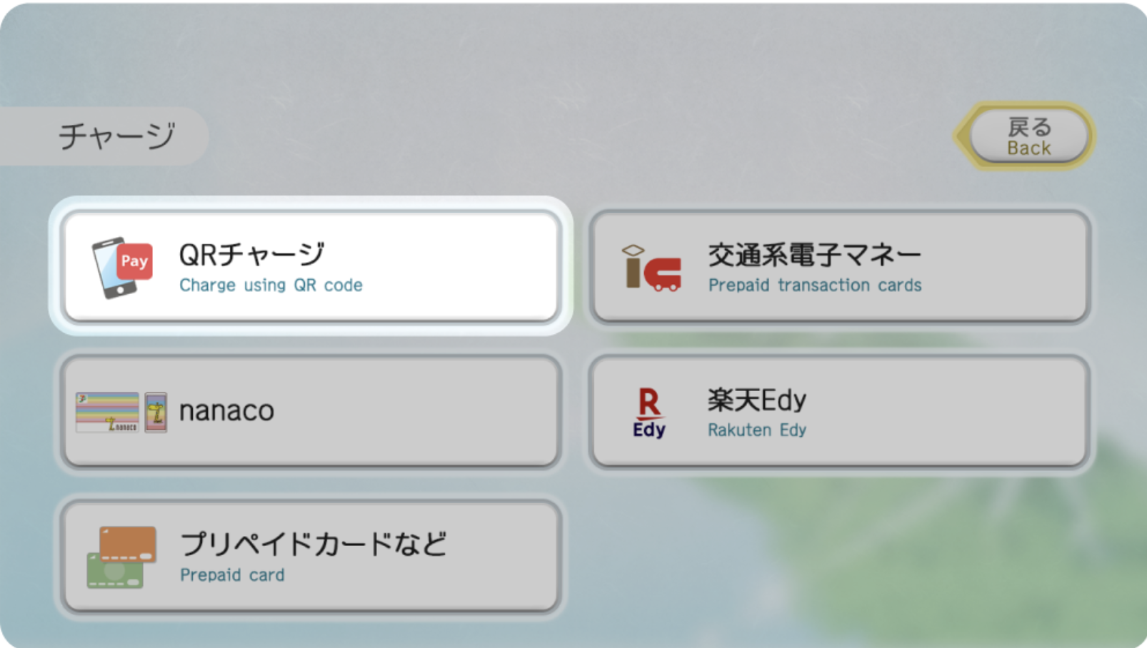 スクリーンショット