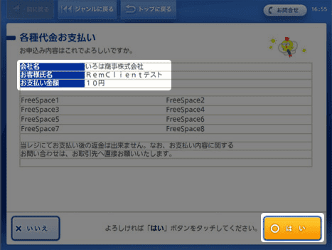 step07.png
