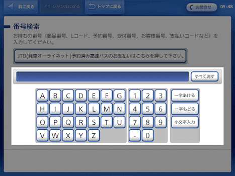 14-step02.png