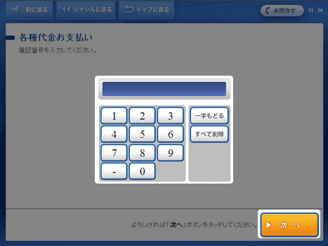 step06.png