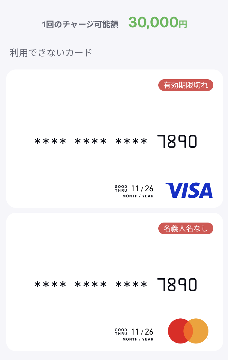 スクリーンショット 2024-07-31 19.05.52.png