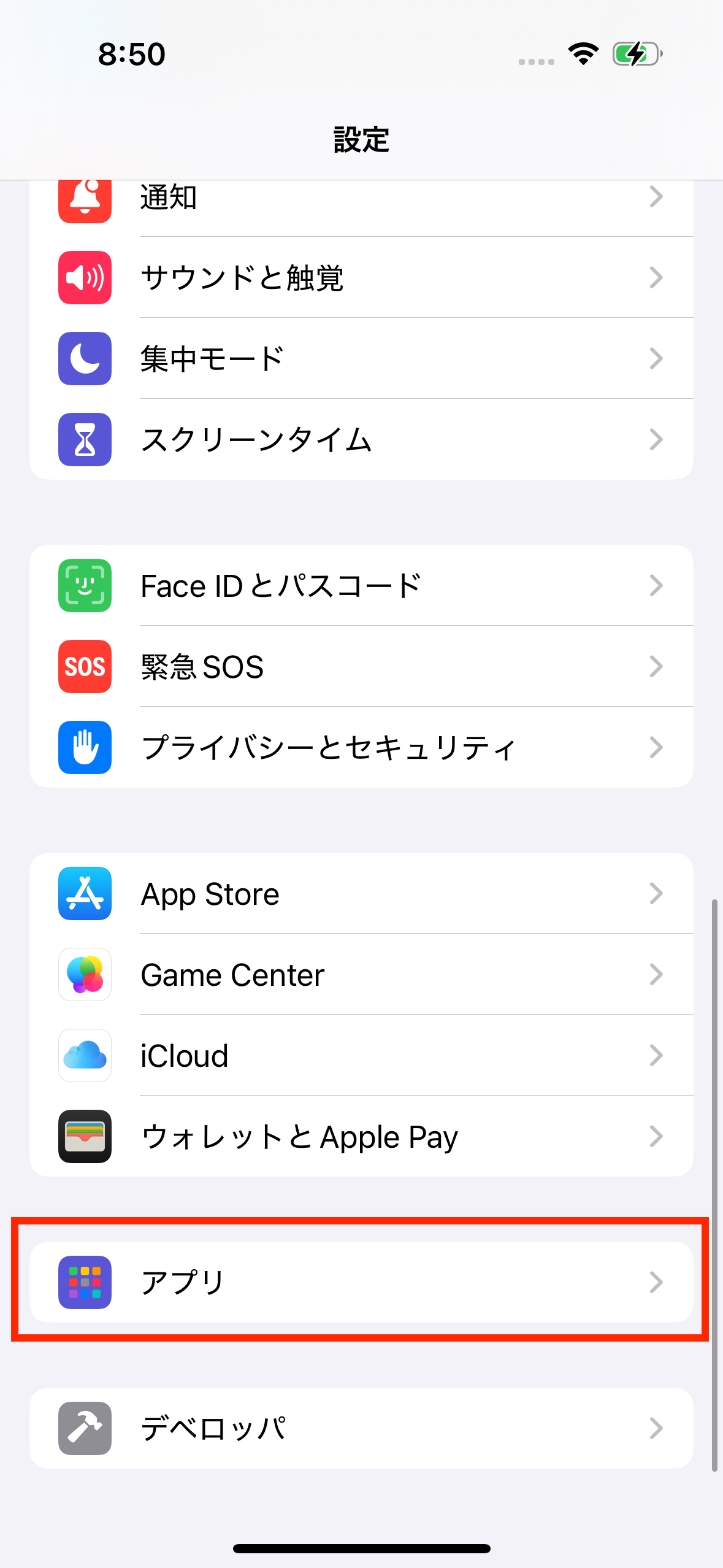 設定_枠付き.jpg