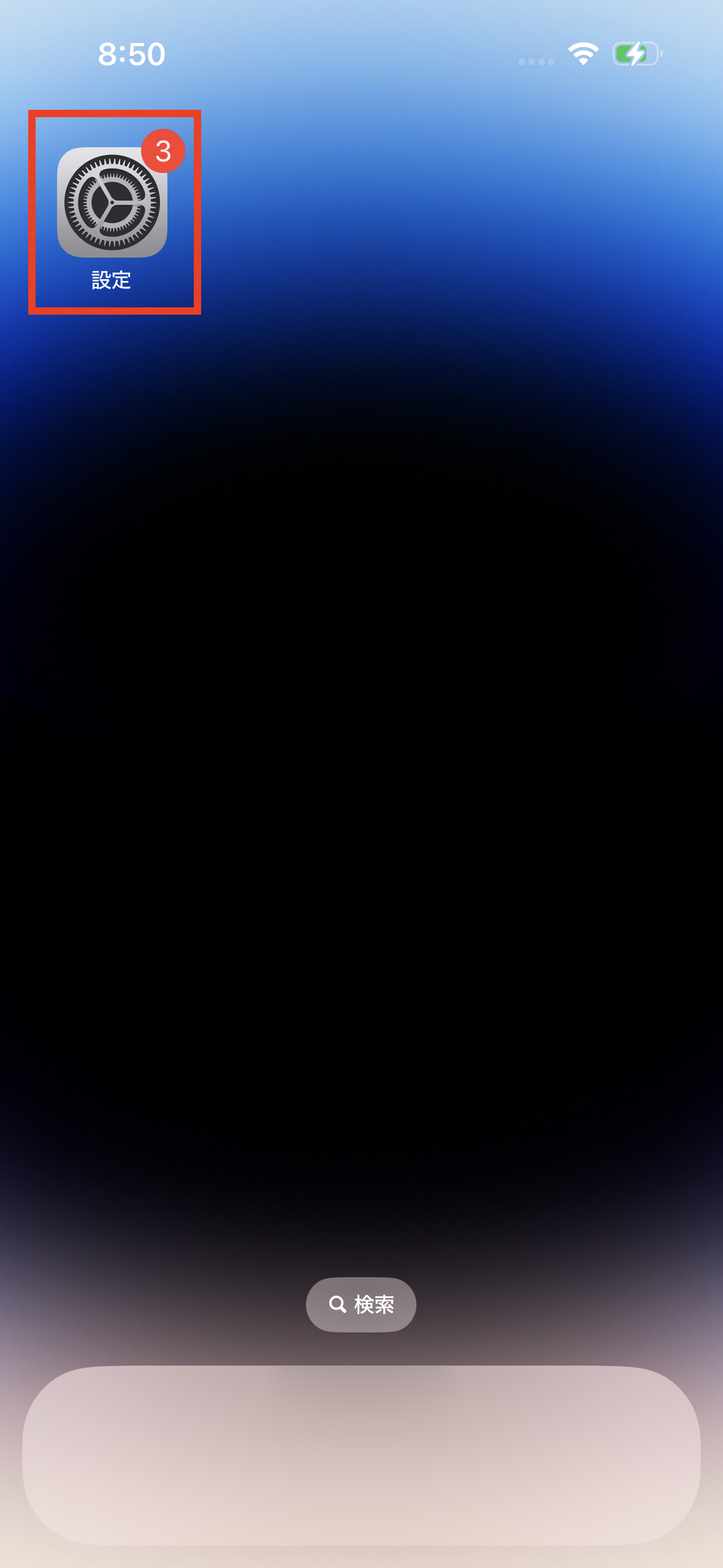 ホーム画面_枠付き.jpg