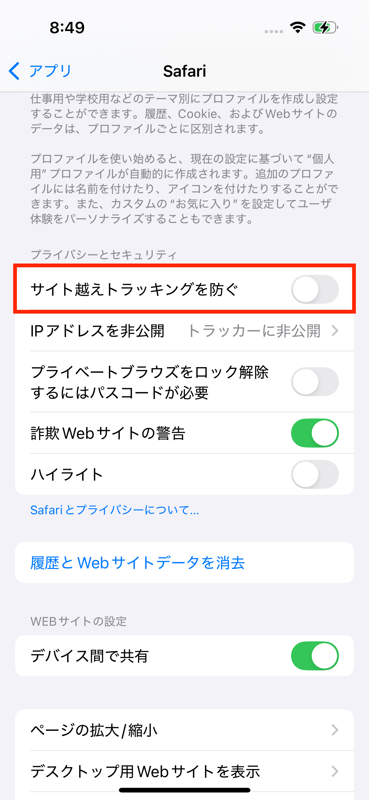 Safari_枠付き.jpg