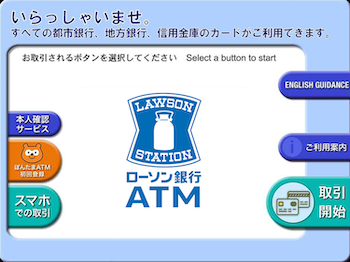 取引開始.png