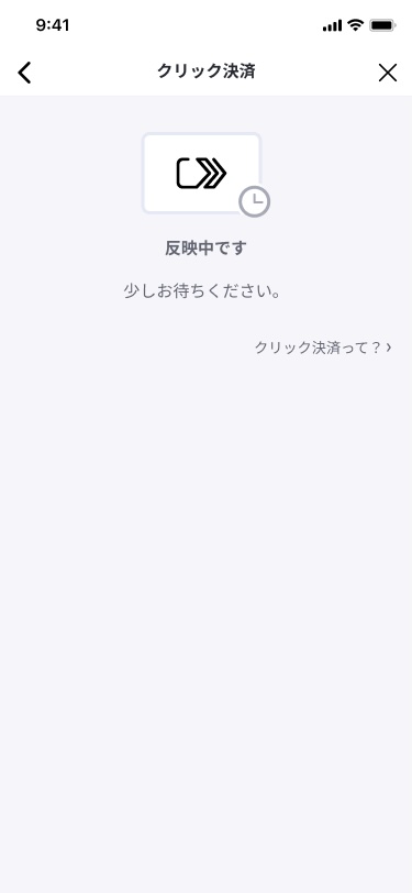 ClickToPayPage (1).jpg