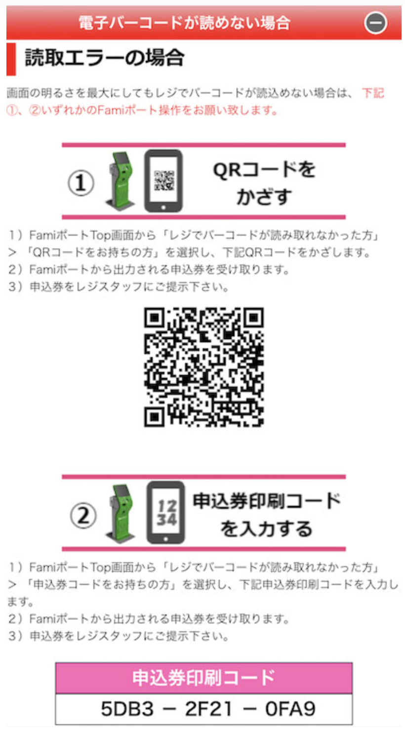 スクリーンショット 2025-09-02 16.26.07.png