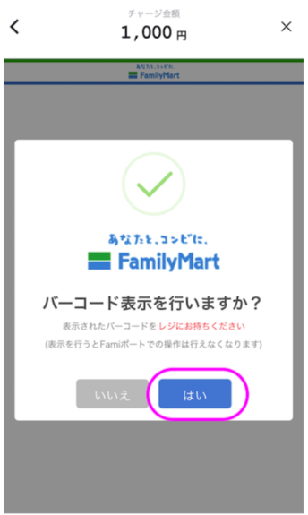 スクリーンショット 2025-09-09 11.59.15.png