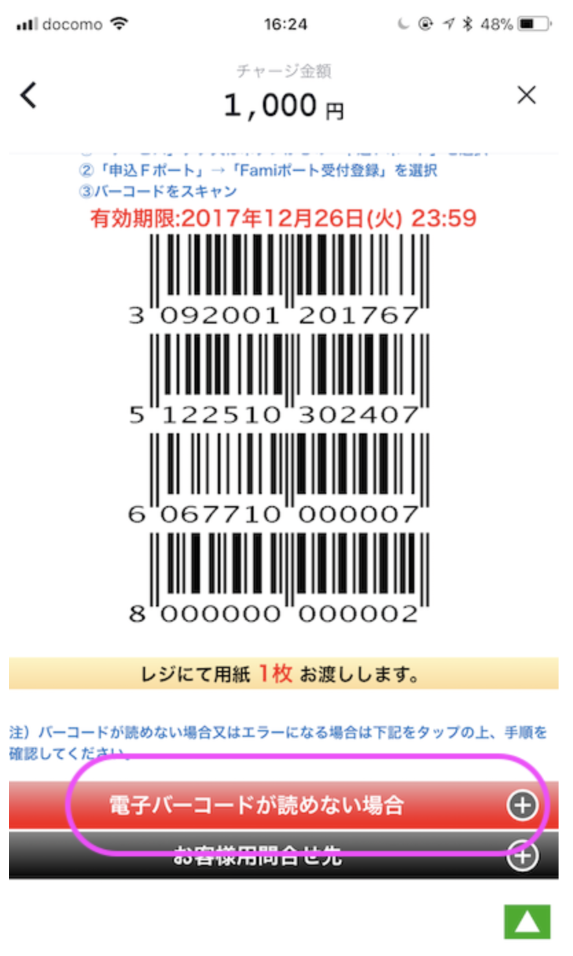 スクリーンショット 2025-09-02 16.25.00.png