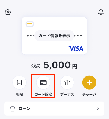 ホーム_iOS_3.png