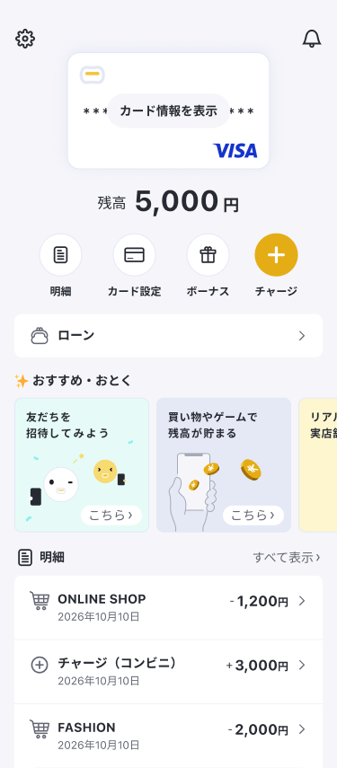 ホーム_iOS.png