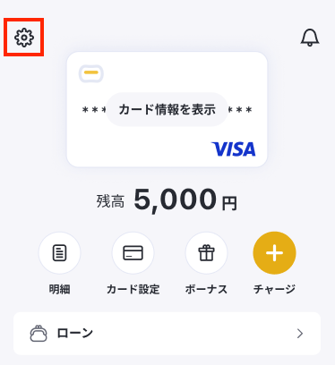 ホーム_iOS_5.png
