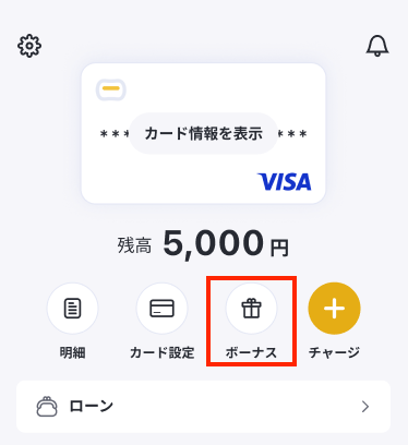 ホーム_iOS_2.png